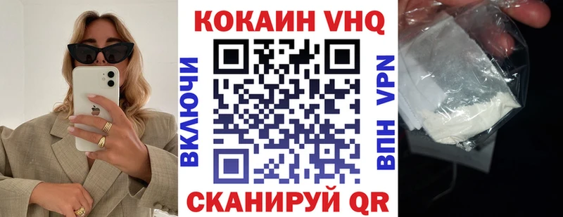 Где можно купить наркотики Новомосковск Cocaine АМФЕТАМИН Марихуана ГАШ A PVP