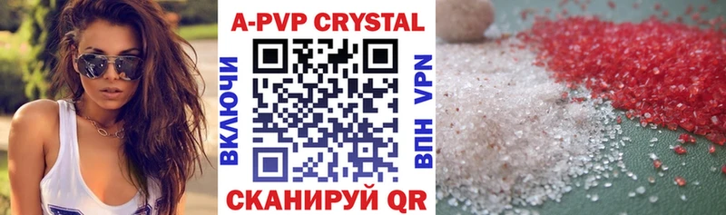 blacksprut ссылка  Новомосковск  A-PVP СК 