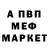 МДМА молли Wadik ST