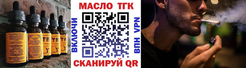 Cannafood конопля  гидра рабочий сайт  Новомосковск 
