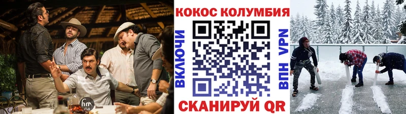 Кокаин VHQ  Новомосковск 