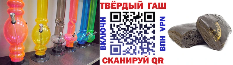 купить Новомосковск ГАШИШ Ice-O-Lator