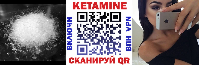 Кетамин ketamine  где купить наркоту  Новомосковск 