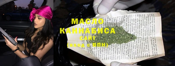 mdpv Арсеньев