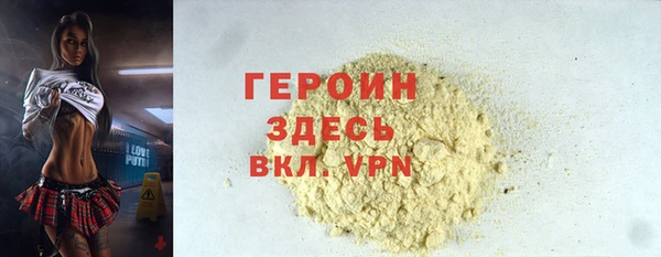 кокаин перу Армянск