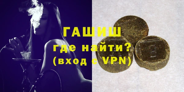 mdpv Арсеньев