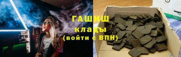 mdpv Арсеньев