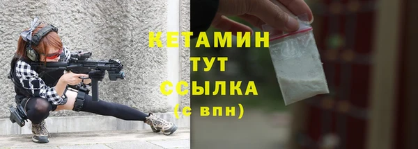 mdpv Арсеньев