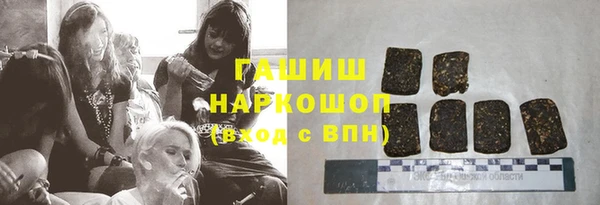 кокаин перу Армянск