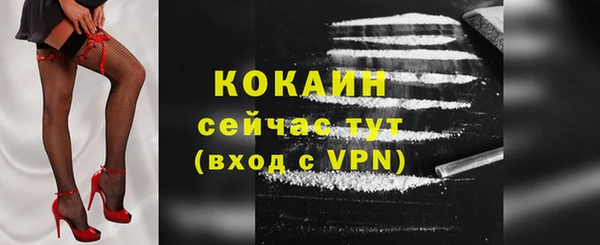 кокаин перу Армянск