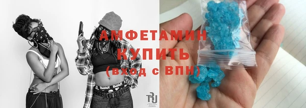 кокаин перу Армянск