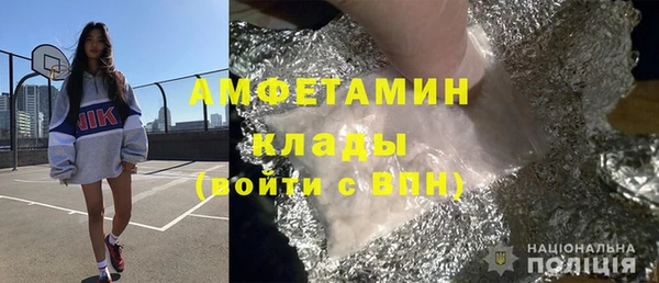 mdpv Арсеньев