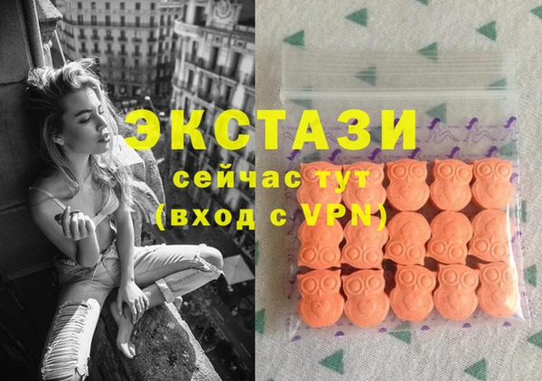 кокаин перу Армянск