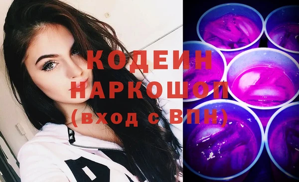 кокаин перу Армянск