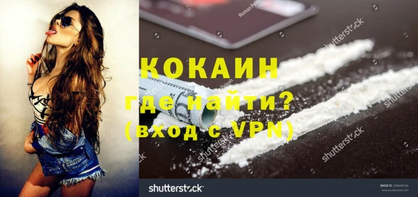 кокаин перу Армянск