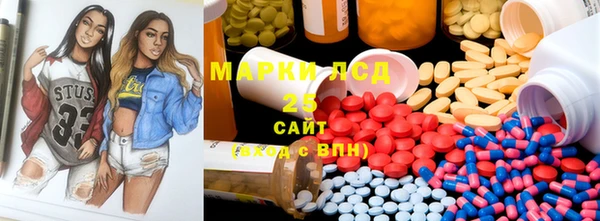 mdpv Арсеньев