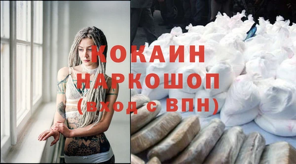 кокаин перу Армянск