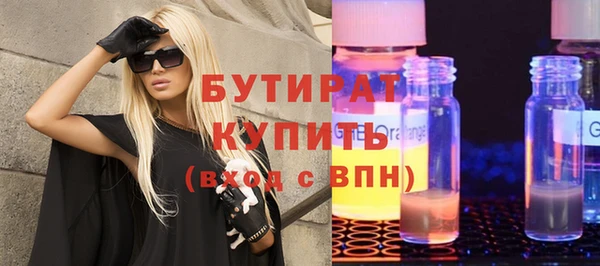 mdpv Арсеньев