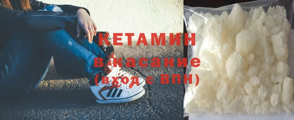 mdpv Арсеньев