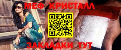 амфетамин Татарск