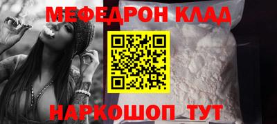 круглые Тулун