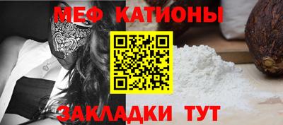 COCAINE Туймазы