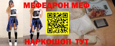 амфетамин Татарск