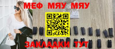 амфетамин Татарск