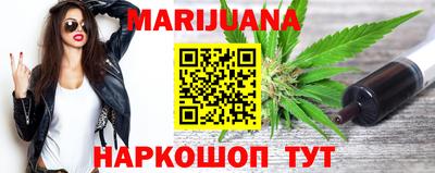 дистиллят марихуана Тверь