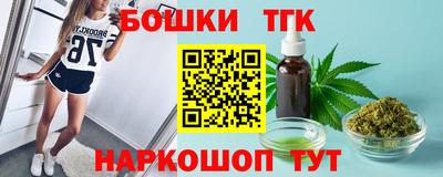 гашиш Тула