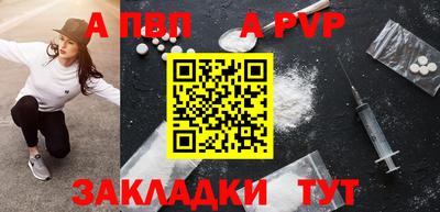 амфетамин Татарск