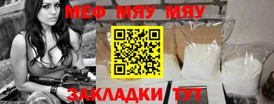 круглые Тулун