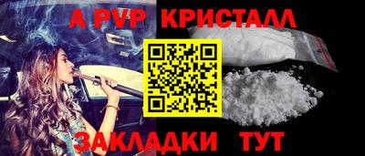 круглые Тулун