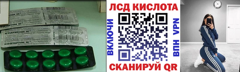 ЛСД экстази кислота  Новомосковск 