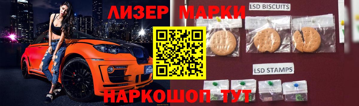 Новомосковск  Лсд 25 экстази ecstasy  Вход с VPN 