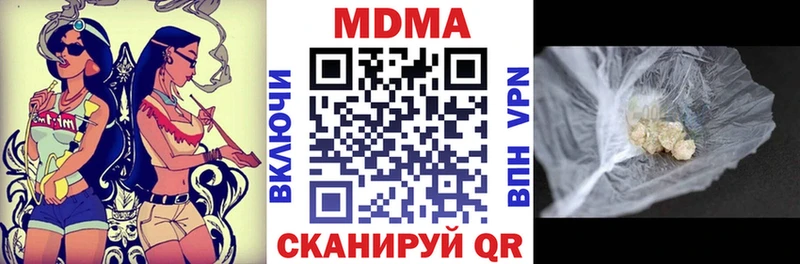 MDMA молли  цена наркотик  Новомосковск 