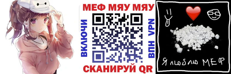 где продают наркотики  Новомосковск  Меф mephedrone 