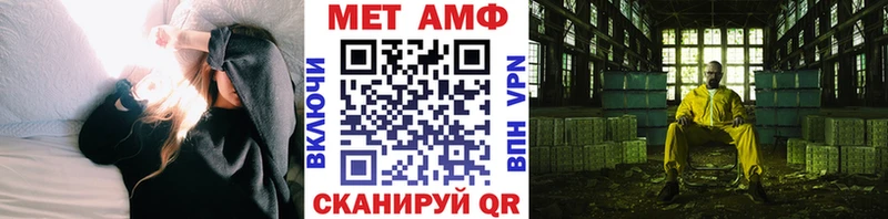 купить наркотик  Новомосковск  Метамфетамин мет 