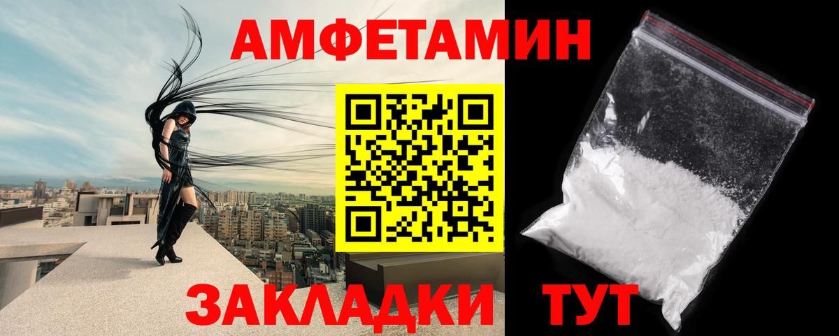 Первитин витя  Вход с VPN  Первитин витя  Первитин  Новомосковск 