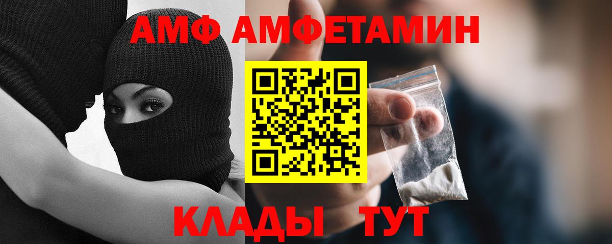 Первитин витя Новомосковск
