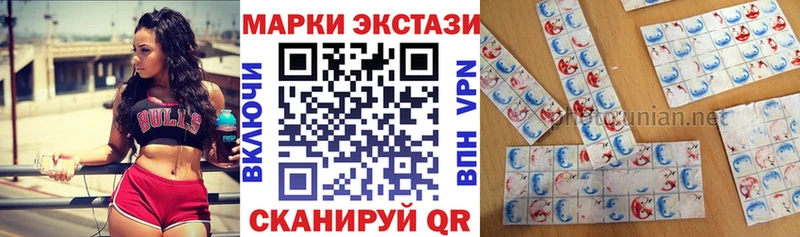 Марки N-bome 1,5мг Новомосковск