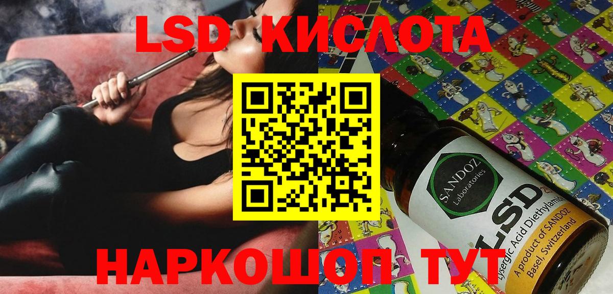 Новомосковск  Марки 25I-NBOMe 1,5мг  Марки 25I-NBOMe 1,5мг  Вход с VPN 