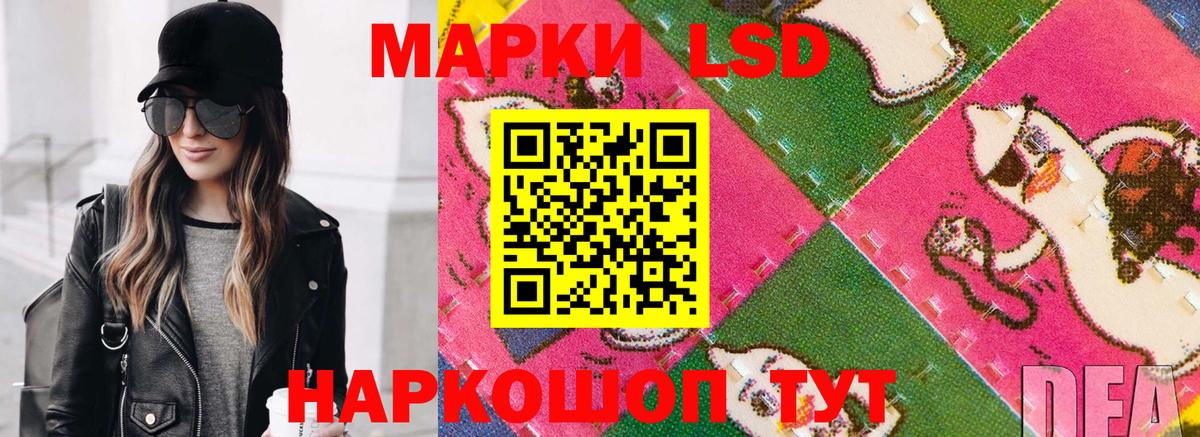 Марки NBOMe 1500мкг Новомосковск