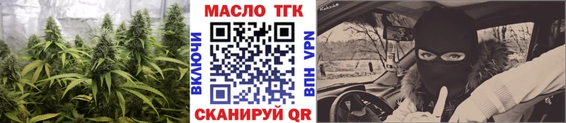 Дистиллят ТГК Wax купить наркотик Новомосковск
