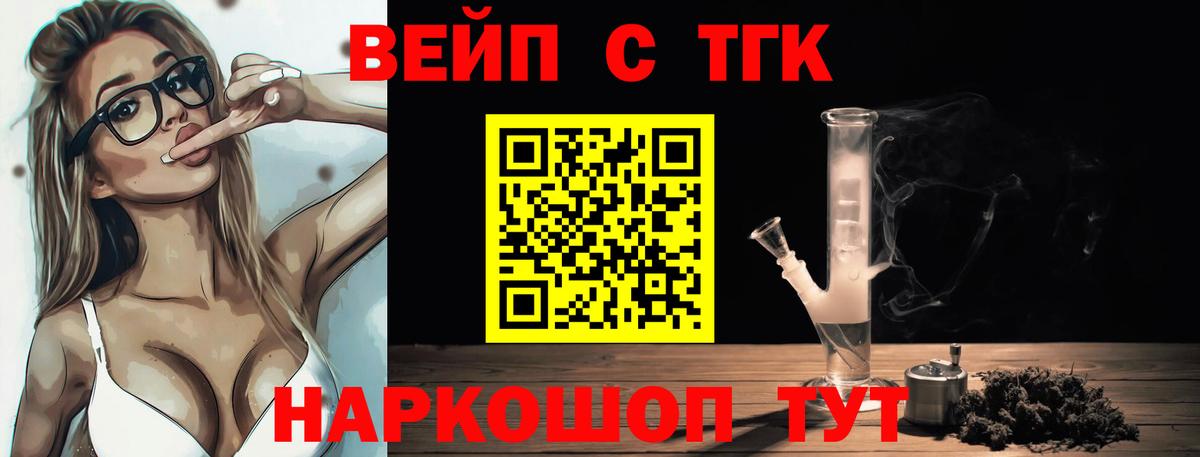   tor  Вход с VPN  Новомосковск  ТГК Wax 