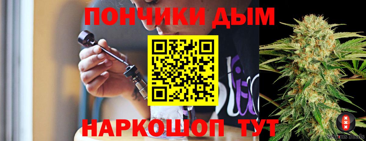 Канабис VHQ  Вход с VPN  Бошки марихуана тримм  Марихуана AK-47  Новомосковск 